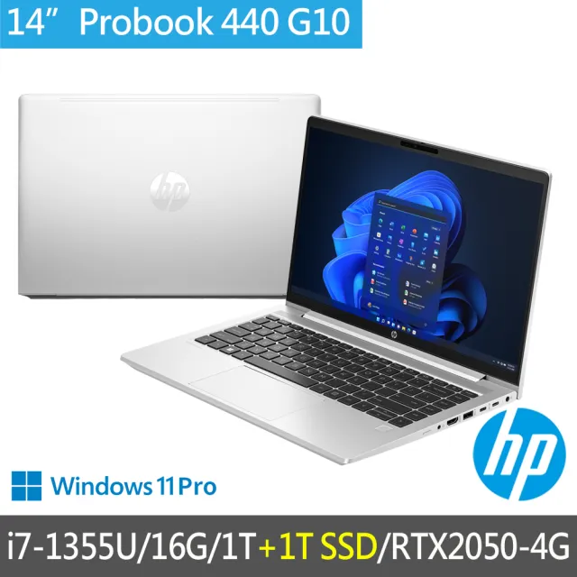 【HP 惠普】特仕升級2T_14吋i7-1355U RTX2050商用筆電(ProBook 440 G10/8G0L4PA/16G/雙1T SSD/3年保固)