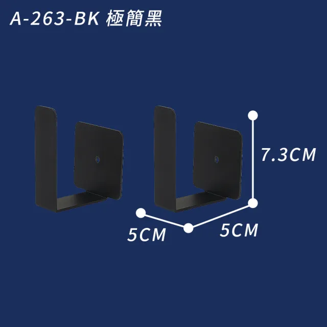 【FL 生活+】航太鋁免打孔L型鍋蓋架-2支裝-免釘膠款(3色可選/A-263)