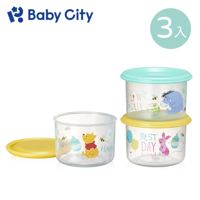 【BabyCity娃娃城 官方直營】迪士尼保鮮收納盒3入(維尼+驢子+粉紅豬)