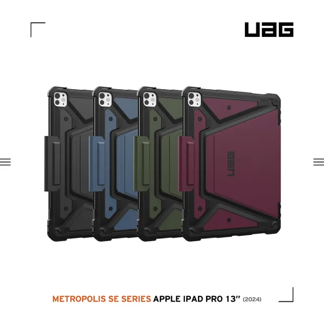 【UAG】iPad Pro 13吋（2024）都會款耐衝擊保護殼-黑(平板殼 防摔殼)