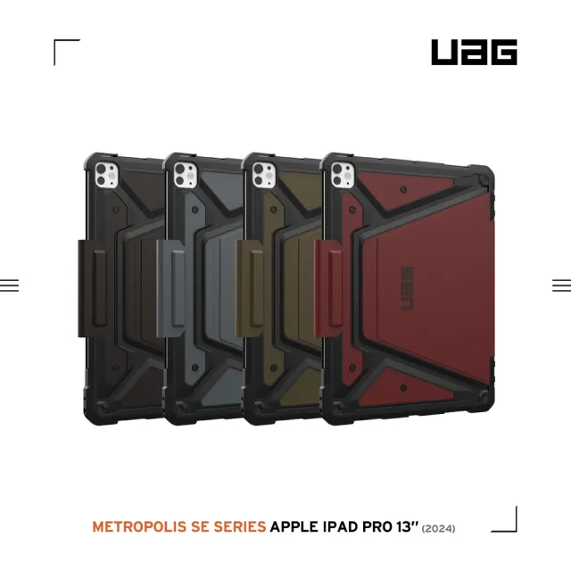 【UAG】iPad Pro 13吋（2024）都會款耐衝擊保護殼-藍(平板殼 防摔殼)