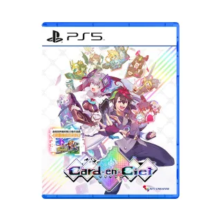 【SONY 索尼】PS5 Card en Ciel 天穹卡牌錄(中文版)
