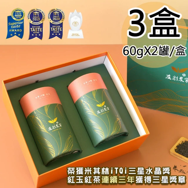 友創 日月潭iTQi三星水晶紅玉紅茶雙罐禮盒3盒(60gx2罐/盒)