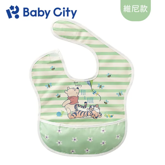 【BabyCity娃娃城 官方直營】防水收納圍兜(5款)