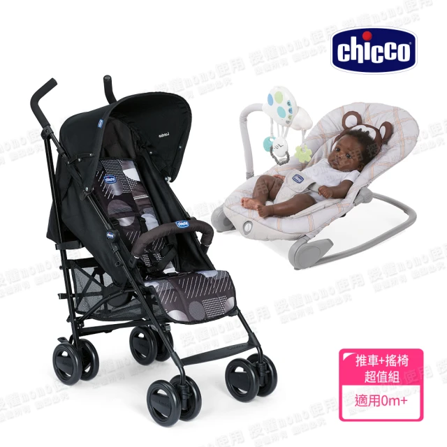 Chicco 官方直營 Goody XPlus魔術瞬收手推車