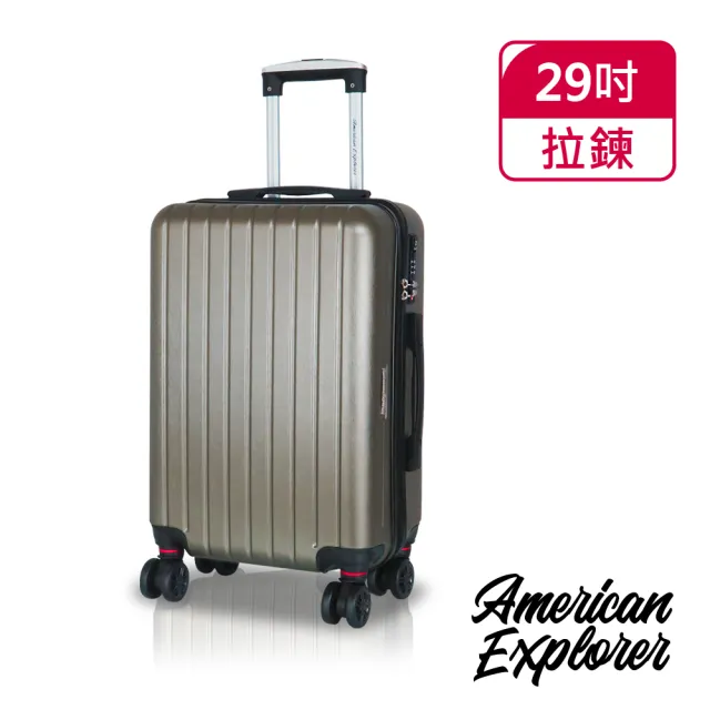 【American Explorer】快倉 29吋 美國探險家 M22-YKK 行李箱 TSA海關鎖 靜音輪 霧面(多色任選)