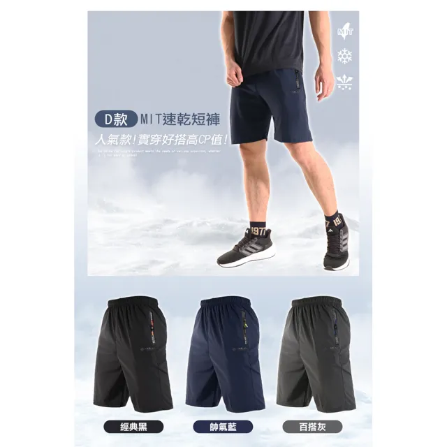 【JU SHOP】買一送一!男女抗夏涼爽套裝 涼感衣 速乾褲(下著 運動褲 束口褲 男短褲 抗UV 吸濕排汗 防曬)