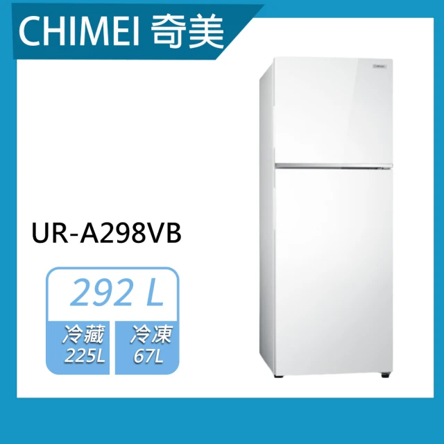 CHIMEI 奇美 298公升雙門變頻冰箱(UR-A298V