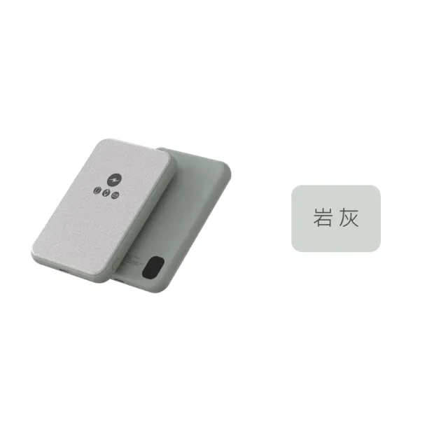 【POLYBATT】LT001 5000mAh石墨烯銅導散熱 15W磁吸MagSafe三用快充行動電源(台灣製)