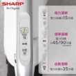 【SHARP 夏普】羽量級無線快充吸塵器 銀河白(EC-SR9TW-W)