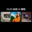 【LG 樂金】65型QNED 量子奈米 4K AI物聯網智慧電視(65QNED86TTA)