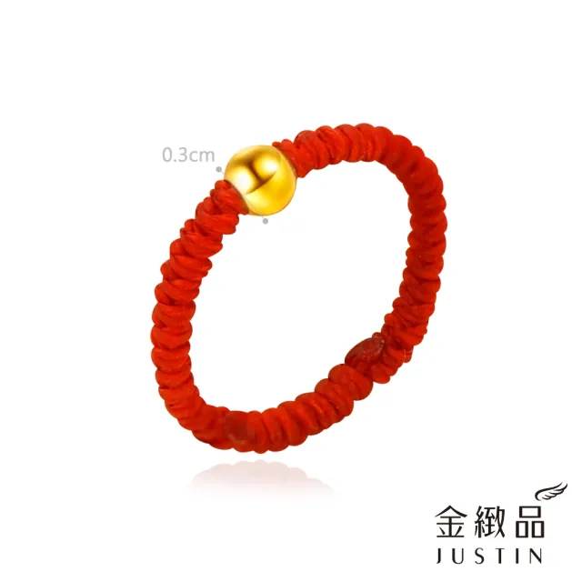 【金緻品】黃金蠟繩戒指 小金珠 0.03錢(純金綁繩戒指 亮球 金球 可愛 紅繩 手工繩 幸運繩 硬金工藝)