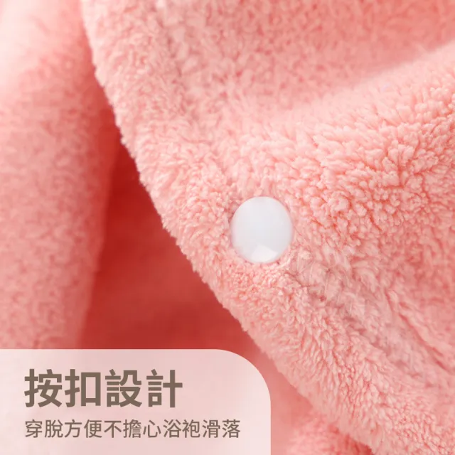 【ANTIAN】兒童珊瑚絨連帽斗篷浴巾 寶寶洗澡帶帽浴袍 吸水速乾不掉毛 70*140cm