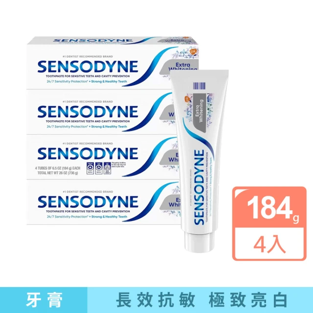 SENSODYNE 舒酸定 極致亮白配方 長效抗敏牙膏 184gX4入(極致亮白)