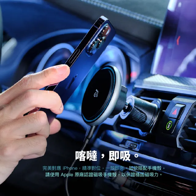 【ADAM 亞果元素】OMNIA CX2 質感金屬炫光藍車用磁吸充電器(iPhone 12-15 專用)