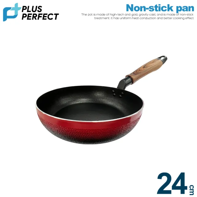 【PERFECT 理想】晶品不沾深型平底鍋24cm 台灣製造(適用IH及各式爐具)