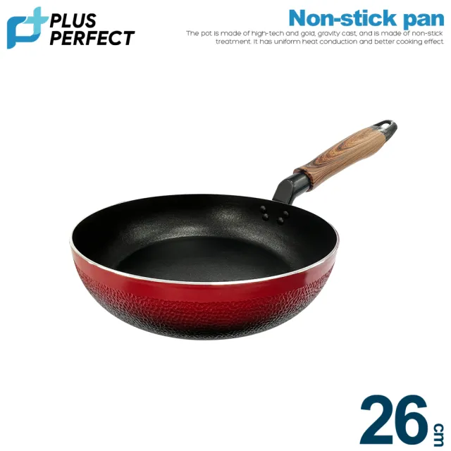 【PERFECT 理想】晶品不沾深型平底鍋26cm 台灣製造(適用IH及各式爐具)