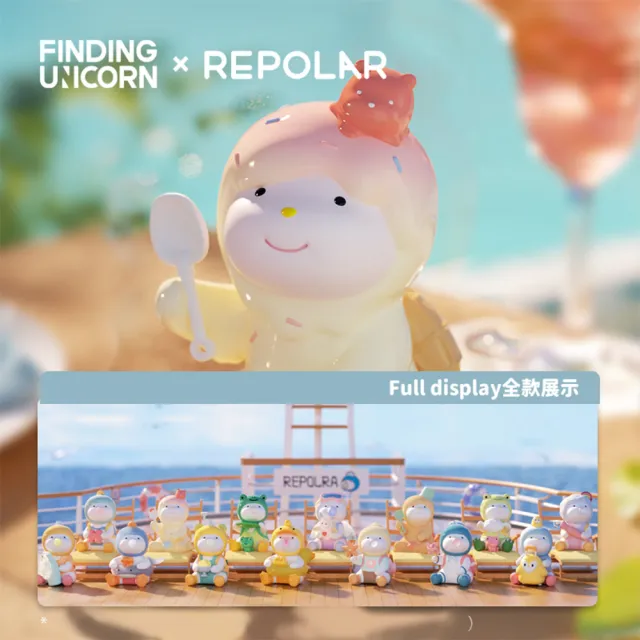 【FINDING UNICORN】REPOLAR奇妙夏之旅系列公仔盒玩(兩入隨機款)