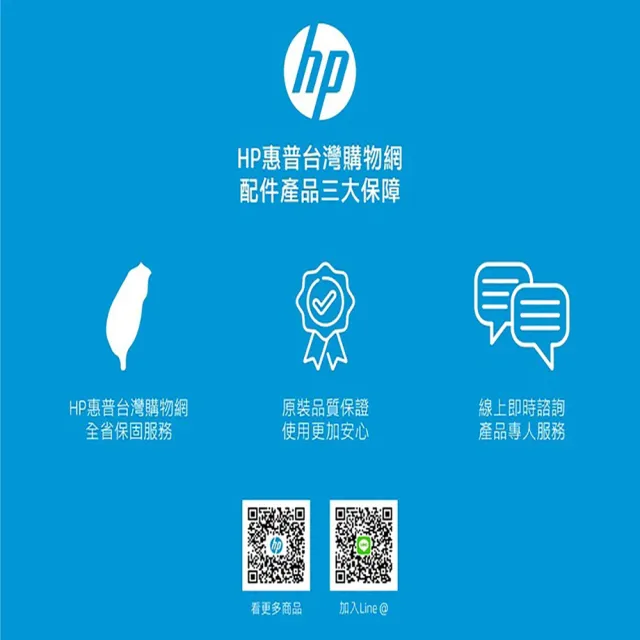 【HP 惠普】DHP-1100I 電腦麥克風(桌面型/電腦/會議/360°全指向/雙USB接孔)