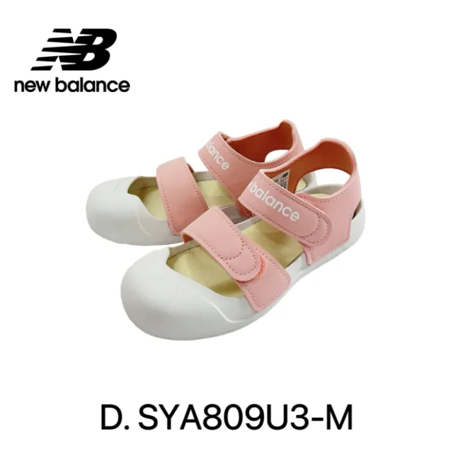 【NEW BALANCE】NB 童鞋_男童/女童_涼鞋(中童涼鞋)