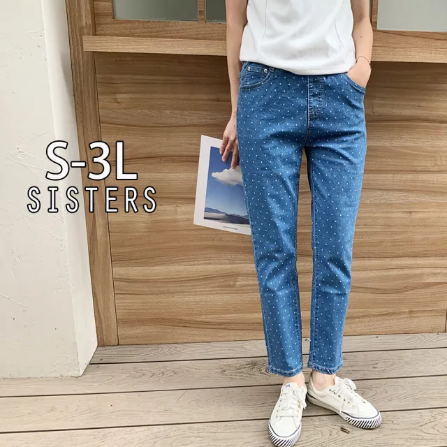 【SISTERS】現貨 高含棉點點丹寧鬆緊腰牛仔褲/S-3L(男友褲/長褲/顯瘦/休閒褲/丹寧/褲子)