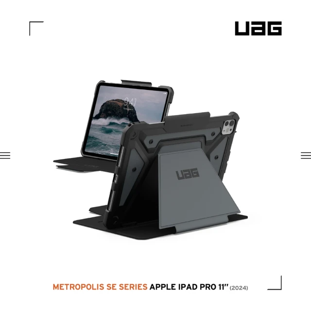 UAG iPad Pro 11吋（2024）都會款耐衝擊保護殼-藍(平板殼 防摔殼)