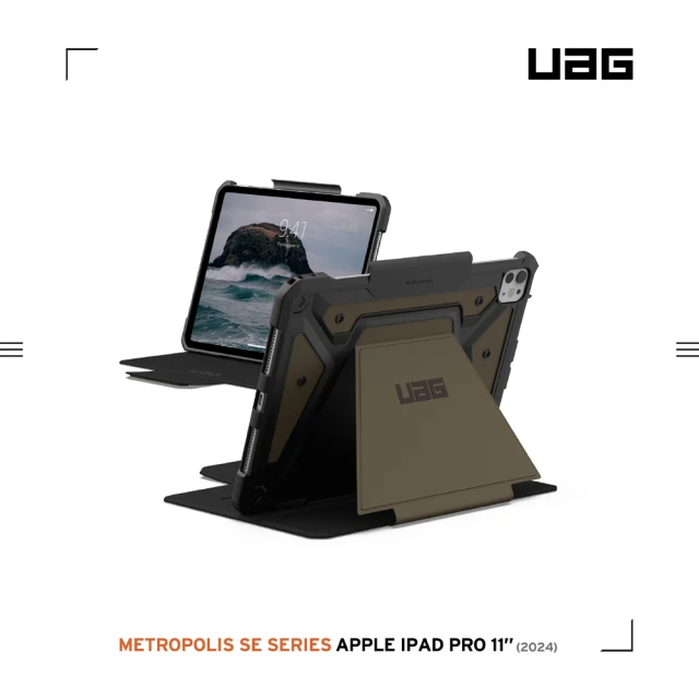 UAG iPad Pro 11吋（2024）都會款耐衝擊保護殼-綠(平板殼 防摔殼)