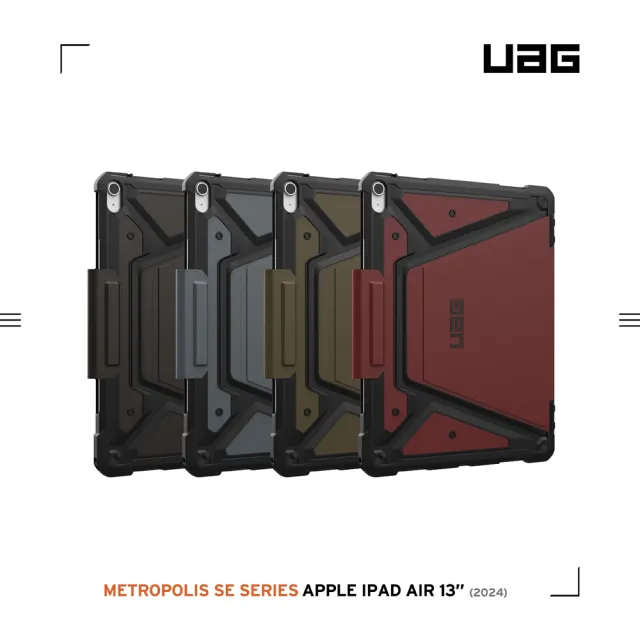 【UAG】iPad Air 13吋（2024）都會款耐衝擊保護殼-紫紅(平板殼 防摔殼)