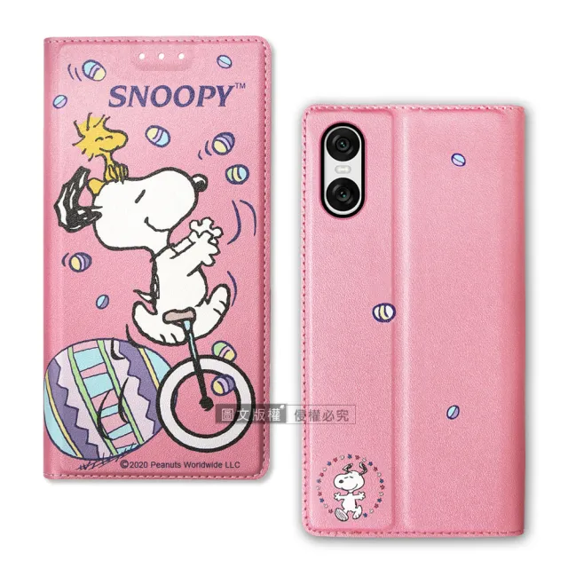 【SNOOPY 史努比】SONY Xperia 10 VI 六代 金沙灘彩繪磁力手機皮套
