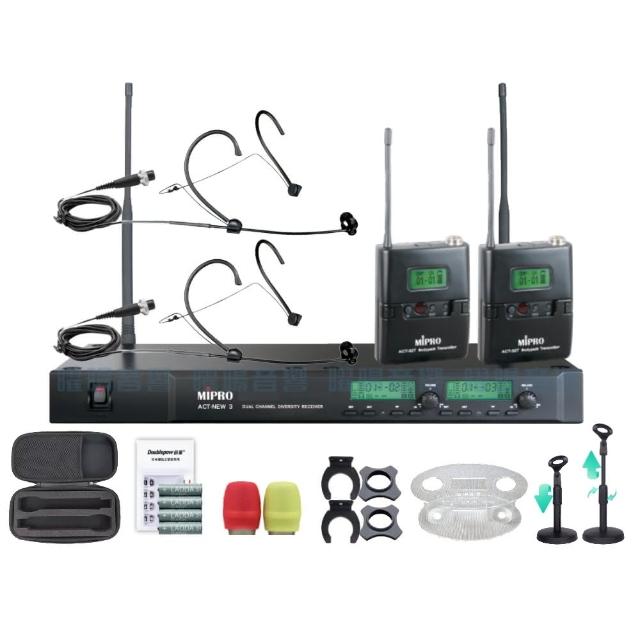 【MIPRO】MIPRO ACT-NEW3 雙頻UHF 無線麥克風 搭配頭戴麥克風*2(音響設備)