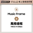 【SAMSUNG 三星】MUSIC FRAME 音樂畫框(HW-LS60D/ZW)