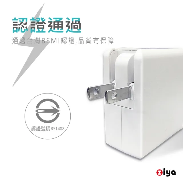【ZIYA】Apple iPhone iPad 3 孔 2.4A 輸出USB 充電器/變壓器(制霸款)