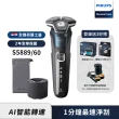 【Philips 飛利浦】全新AI 5系列電鬍刀 S5889/60(登錄送 CC16清潔液+SH71刀頭+象印便當盒)