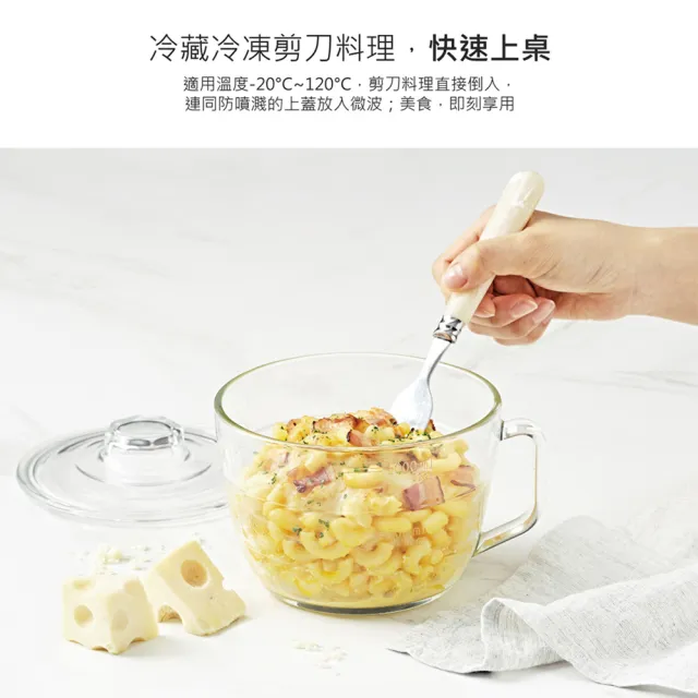 【Glasslock】強化玻璃可微波泡麵碗900ml+1100ml(大容量附蓋麵碗/微波碗/玻璃碗)