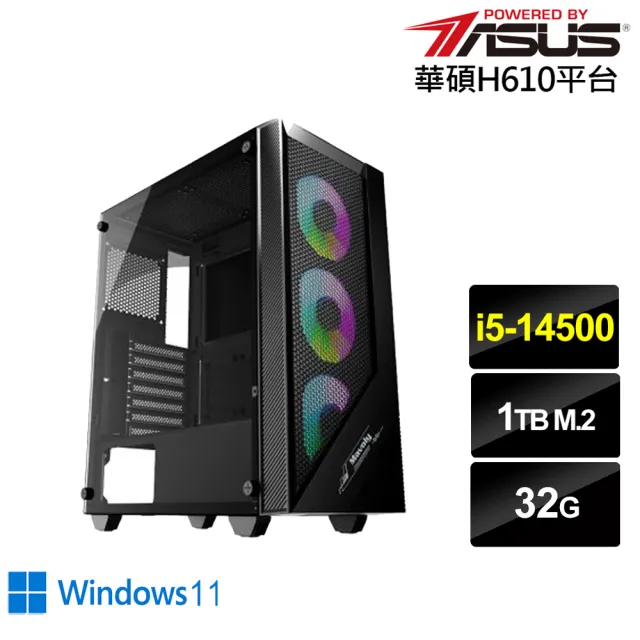 【華碩平台】i5十四核 Win11{審判者N22CW}文書電腦(i5-14500/H610/32G/1TB)