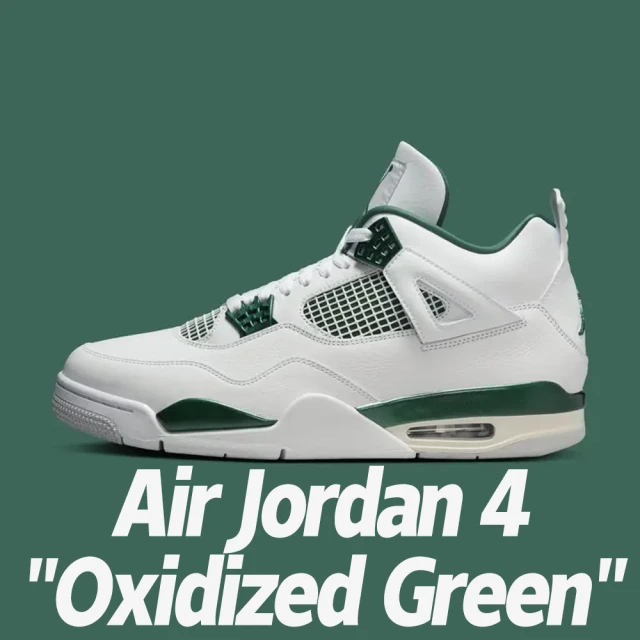 NIKE 耐吉 休閒鞋 Air Jordan 4 Oxidized Green 氧化復古綠 男款 FQ8138-103