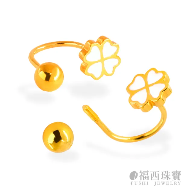 【福西珠寶】買一送珠寶盒9999黃金耳環 幸運草鎖珠耳環(金重0.57錢+-0.03錢)