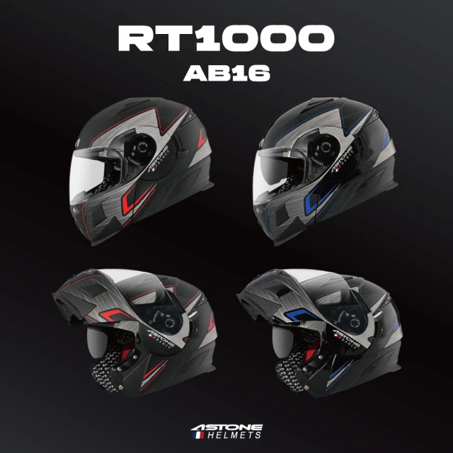 ASTONE RT1000 AB15 全罩式安全帽(平光黑/