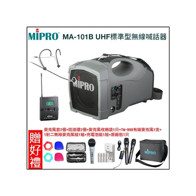 【MIPRO】MA-101B(UHF迷你型無線喊話器+1頭戴式麥克風)