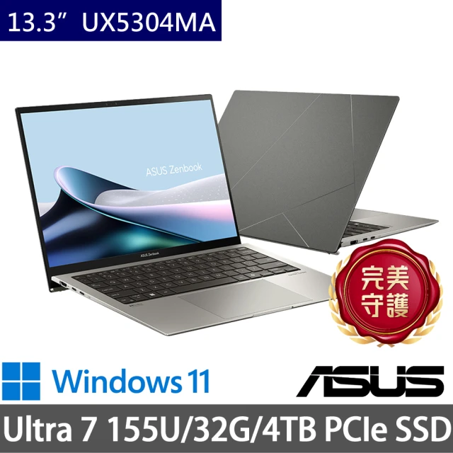 ASUS 華碩 特仕版 13.3吋輕薄AI筆電(Zenbook UX5304MA/Ultra 7 155U/32G/4TB SSD/Win11)