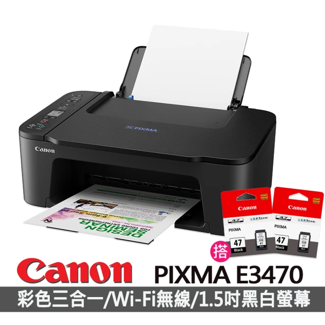 Canon 搭2黑墨★PIXMA E3470 相片複合機(列印/影印/掃描/WIFI)