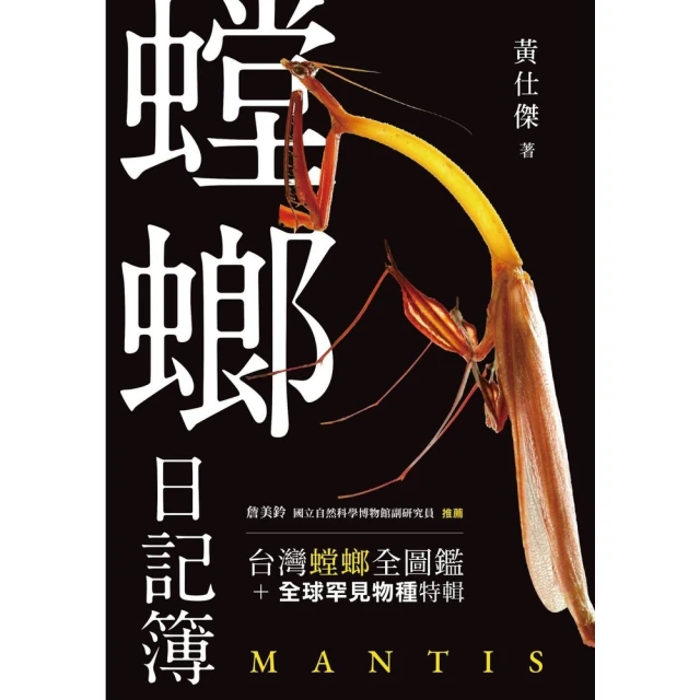 【MyBook】一本搞定K書、考試、時間管理的學習聖經(電子