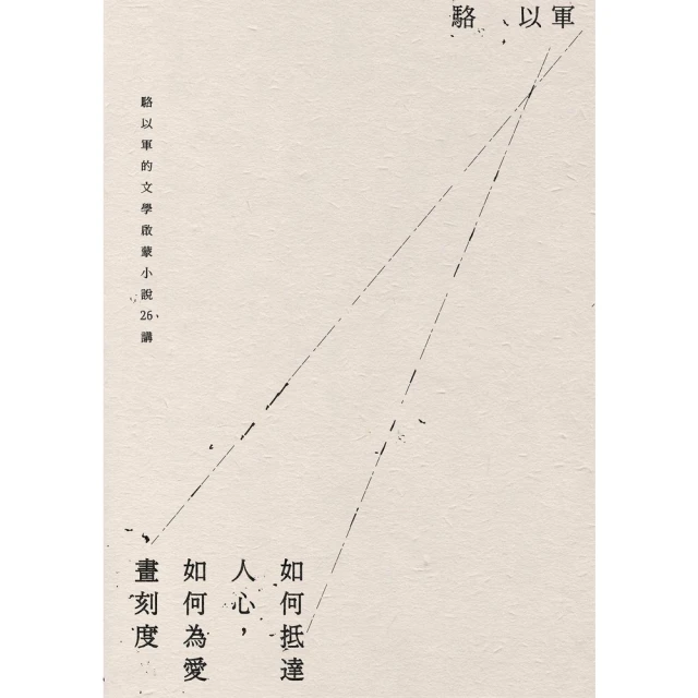【MyBook】懸河瀉水(電子書)評價推薦