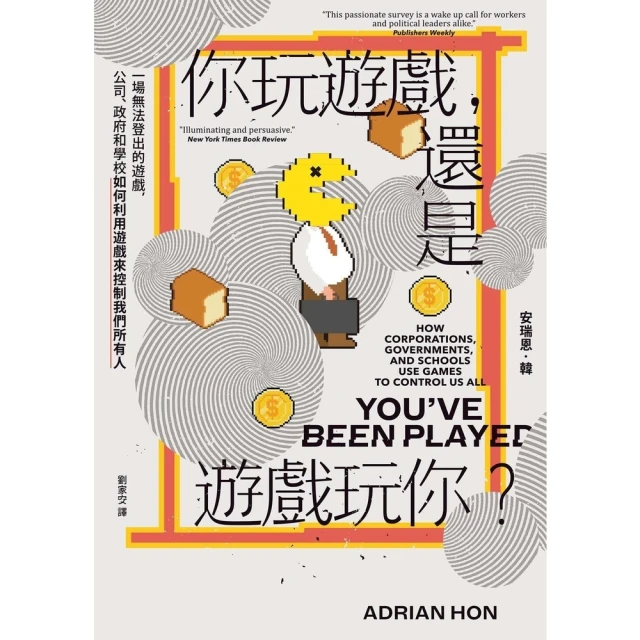 【MyBook】成長的極限：當代最重要地球成長極限預言經典，