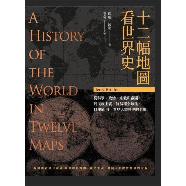 【MyBook】世界美術名作二十講(電子書)折扣推薦