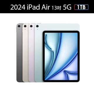 【Apple】2024 iPad Air 13吋/5G/1TB