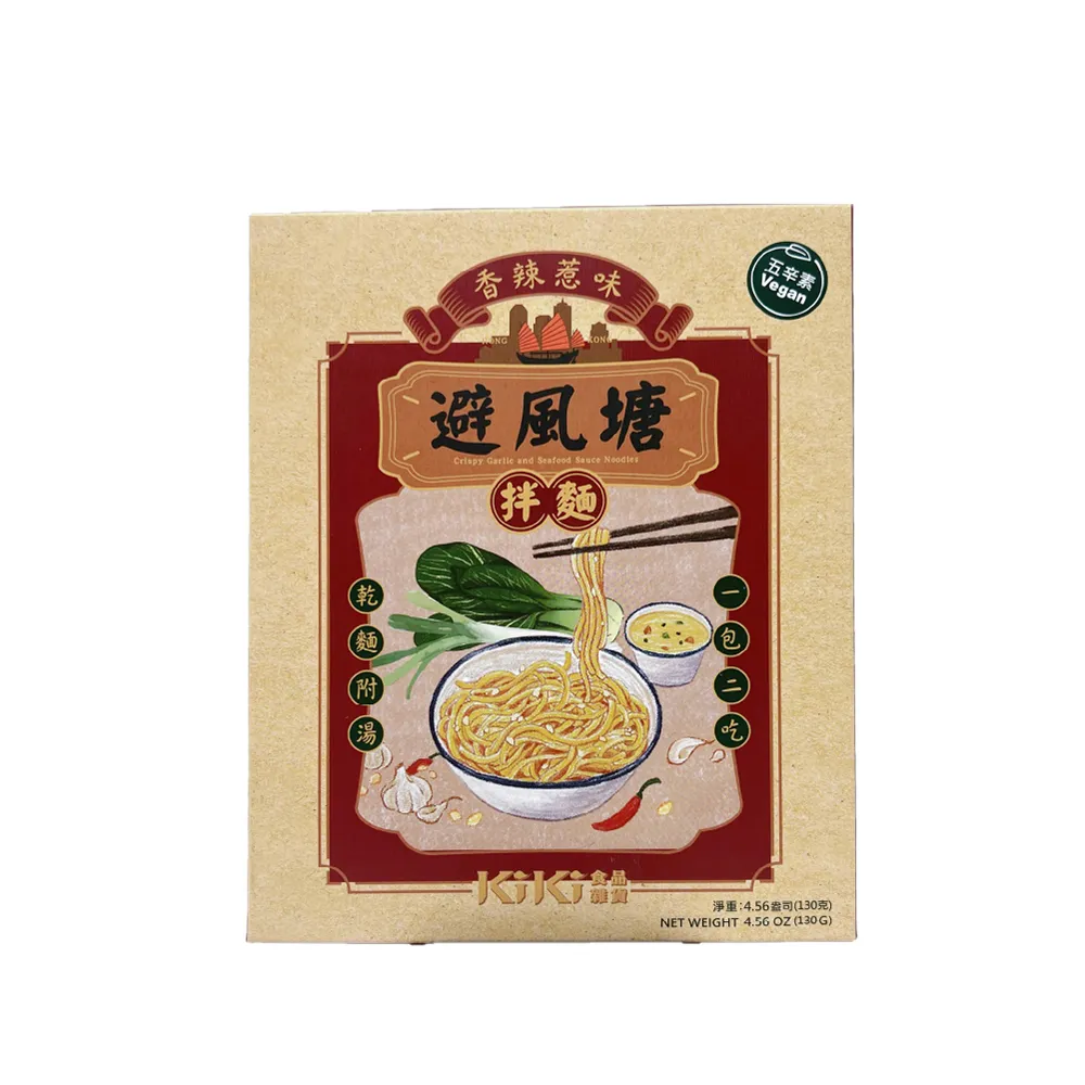 【KiKi 食品雜貨】避風塘拌麵 五辛素(130g/盒)