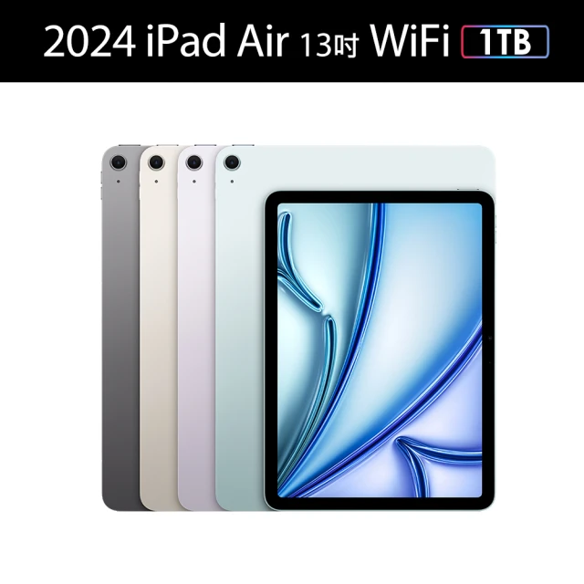 Apple 2024 iPad Air 13吋/WiFi/2