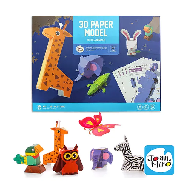 【JoanMiro】兒童3D立體手作折紙模型(五入組)