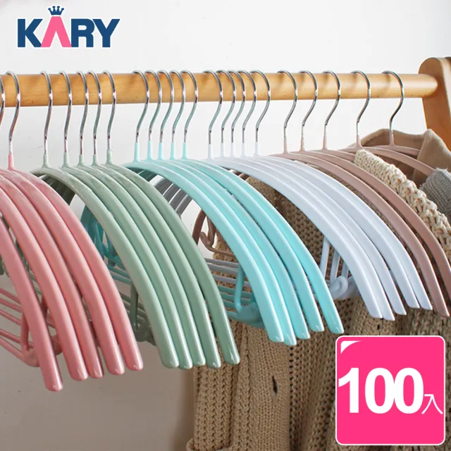 【KARY】100入質感加厚防滑無痕毛衣衣架(浸膠衣架)